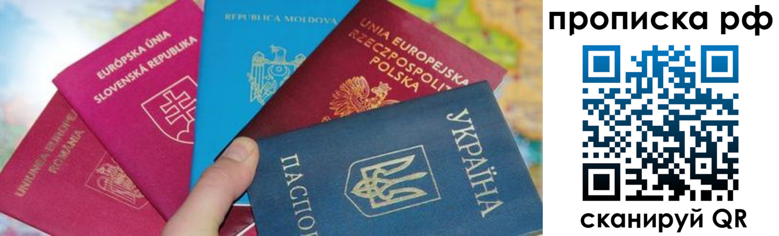 пропишу в квартире в Волгодонске