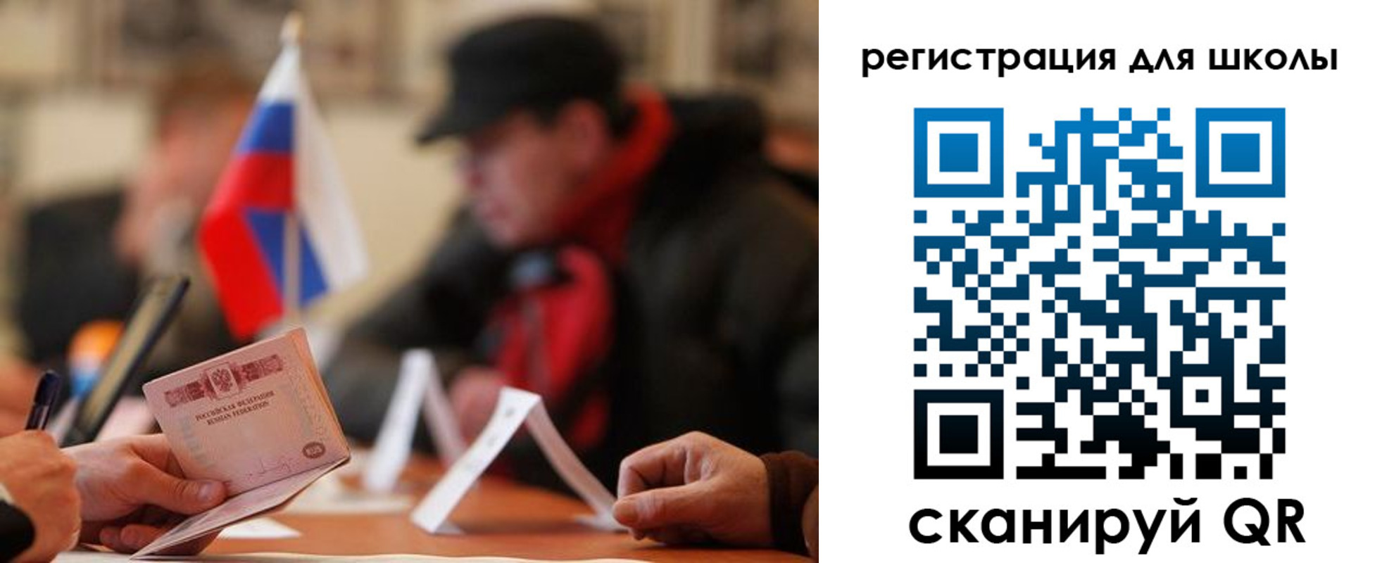 форма 3 в Волгодонске