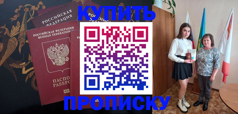 регистрация для дет. сада в Волгодонске