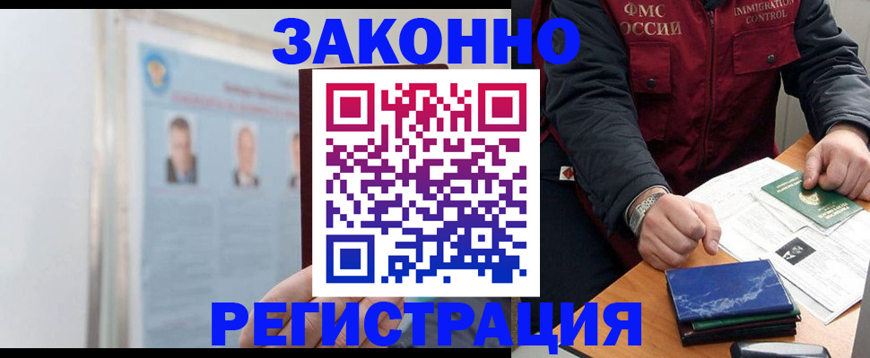 найти адрес прописки в Волгодонске