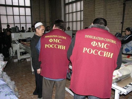 прописка в Волгодонске